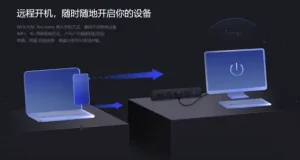 向日葵远程控制使用指南（2026/03/19）