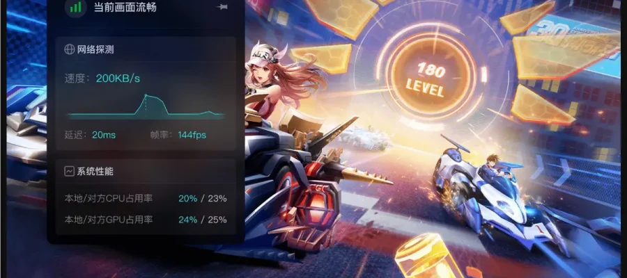 向日葵远程控制：全面解析及用户指南（2026/03/19）