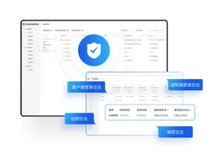 2026/03/19 向日葵远程控制的全面指南