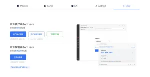 向日葵远程控制：全面解析与下载指南（2026/03/19）