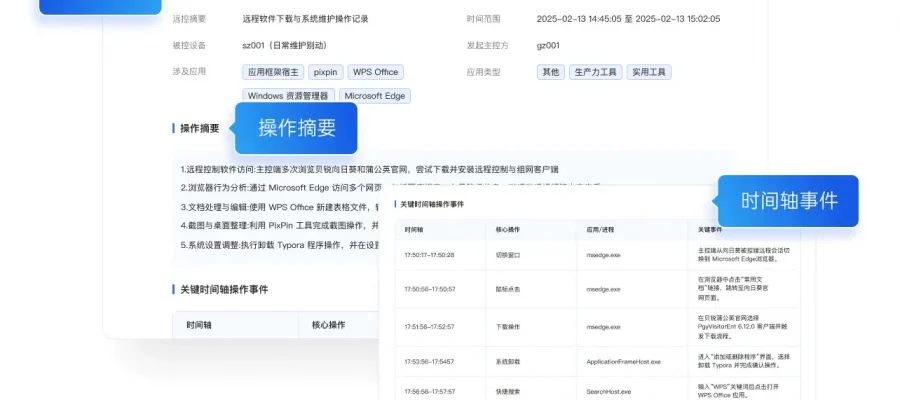 向日葵远程控制：2026/03/19的全新体验