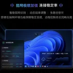 向日葵远程控制：2026/03/19的全面指南