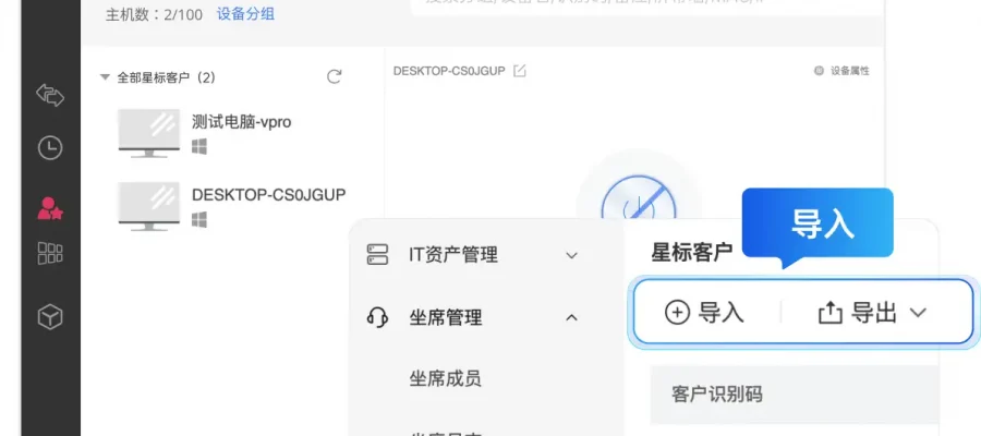 向日葵远程控制：2026/03/19 的全面指南