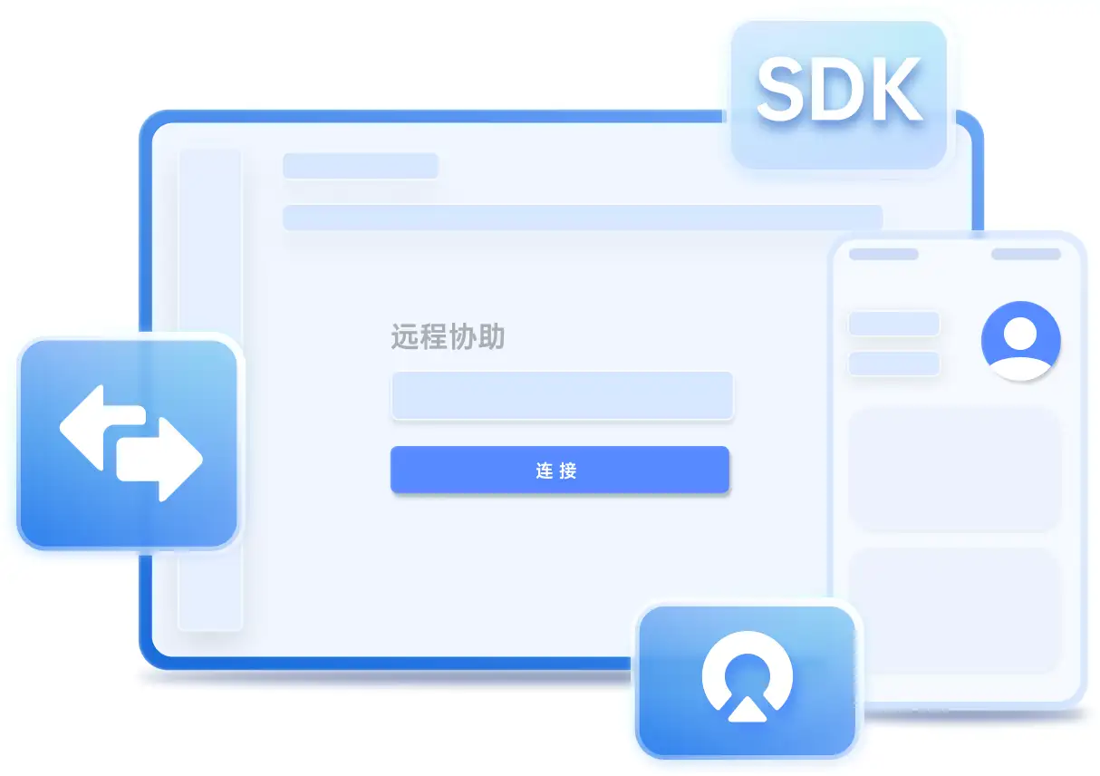 向日葵远程控制 向日葵远程控制的基本功能 配图