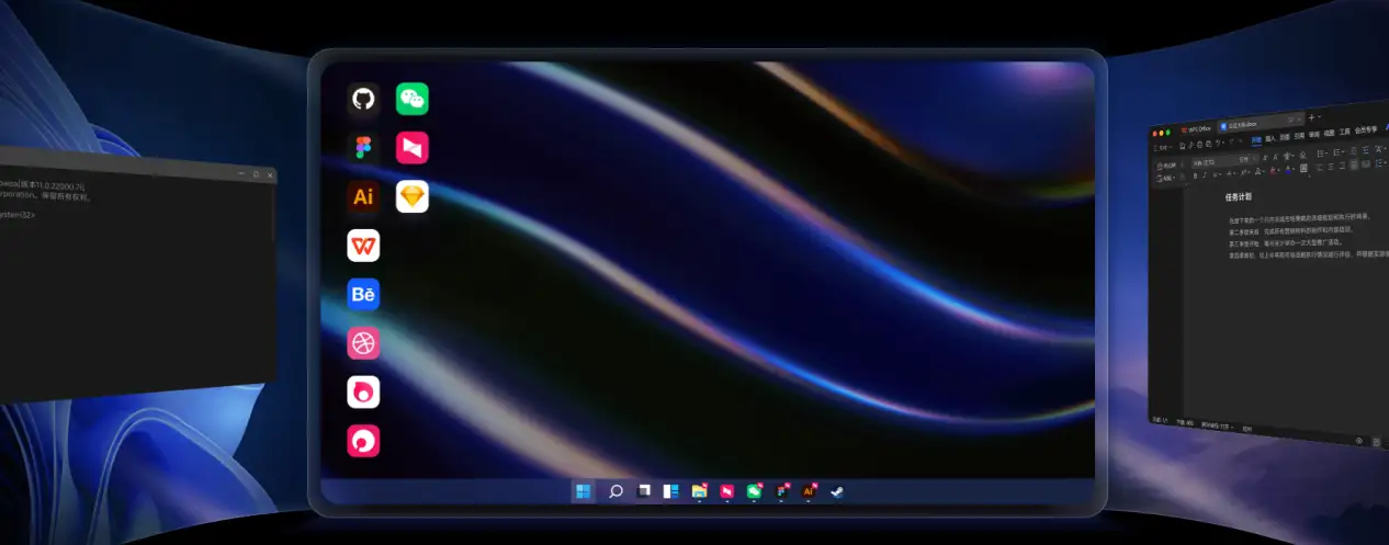向日葵远程控制 什么是向日葵远程控制软件？ 配图