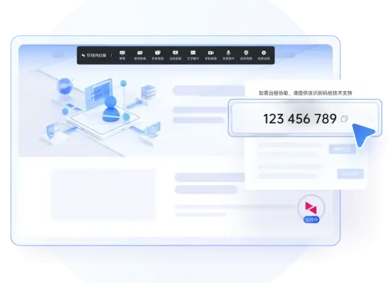 向日葵远程控制的全方位指南（2026/03/19）