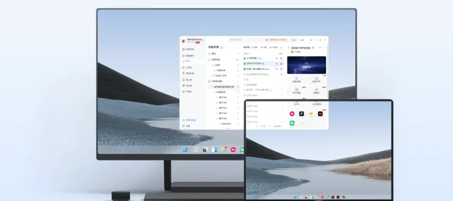 向日葵远程控制：2026/03/19的最佳选择