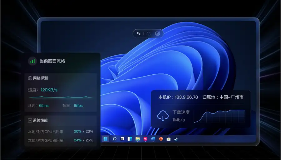 向日葵远程控制 向日葵远程控制的功能与优势 配图